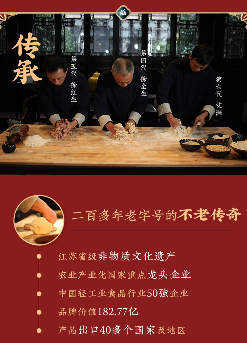 【中国直邮】稻香村   驴打滚  黑芝麻味花生味红豆沙味 北京特产   老式糕点  320g/袋
