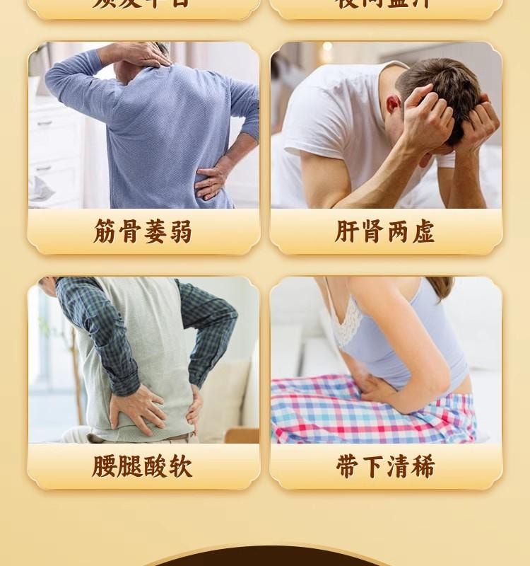 【中國直郵】 正大 佐今明 七寶美髯口服液10ml*10支/盒 補肝腎 烏鬚髮