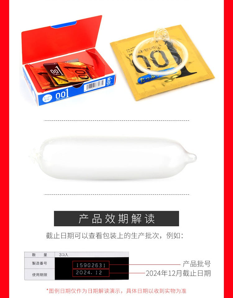 weee pdp description image 9429