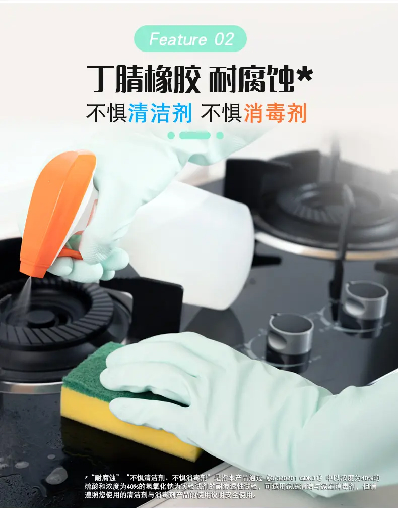 妙洁 无味加长手套  38cm