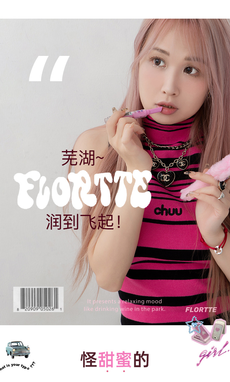 【临期清仓特惠】花洛莉亚 /怪美莉亚固体唇蜜唇釉滋润镜面水光细闪口红平价 01好芭比 1支 效期:2026/4/12