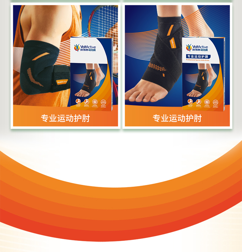 扶他林 双氯芬酸二乙胺乳胶剂  缓解关节痛  腰痛  肌肉痛  肩颈痛  20g/支