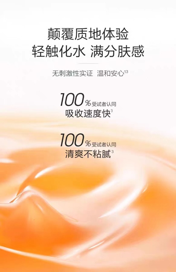 中國 珀萊雅雙抗精華液3.0 30ml 1支裝  抗氧化抗糖蝦青素面部提亮膚色補水保溼減黃【博主推薦】【小紅書推薦】