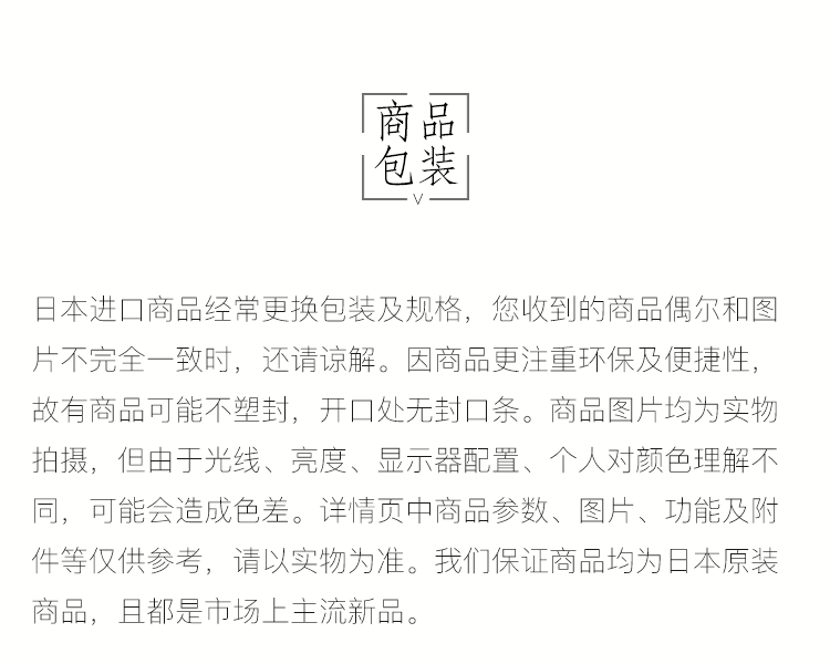 【日本直郵】AXXZIA 曉姿新版御顏晶採氣感極光面膜20ml 單片體驗便攜裝