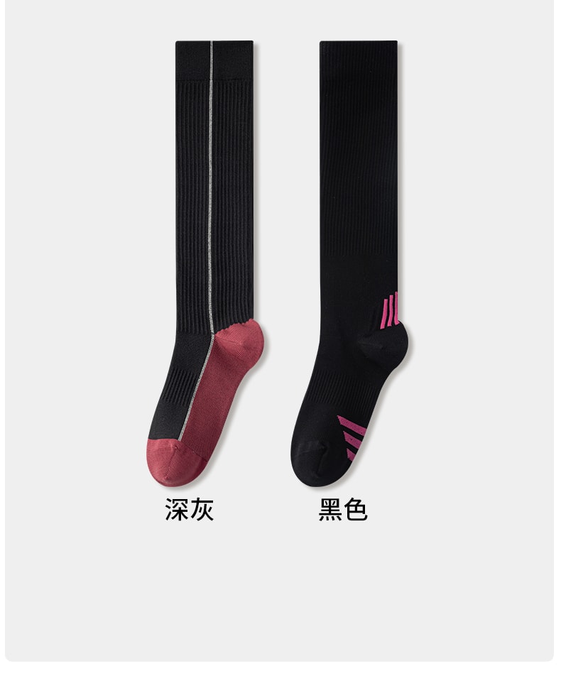 【中国直邮】 苏韵 压力小腿袜几何线条款长袜#白色 1双 显瘦拉长腿型 透气不闷汗 防滑不掉筒 网球骑行瑜伽多场景适配 高弹不勒腿