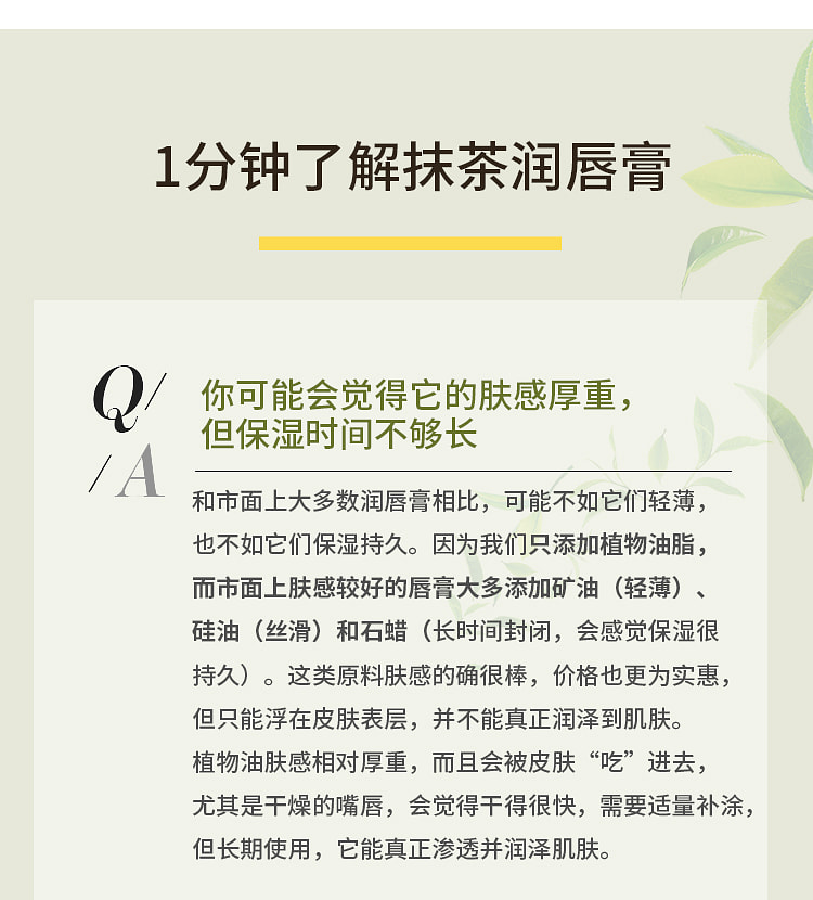 weee pdp description image 2089