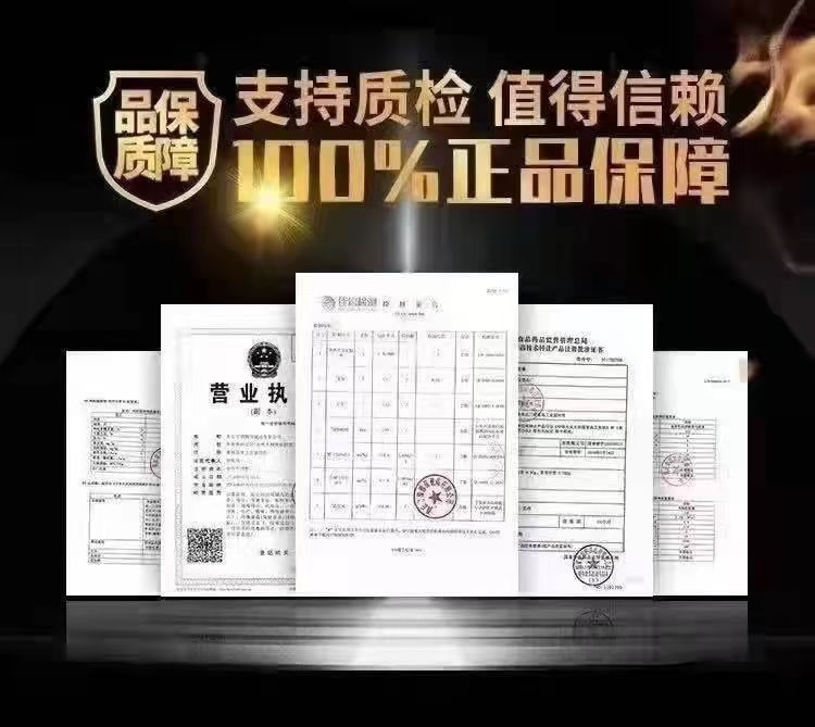 【中國直郵】北京同仁堂 鹿鞭瑪咖牡蠣肽 中藥養生  60片