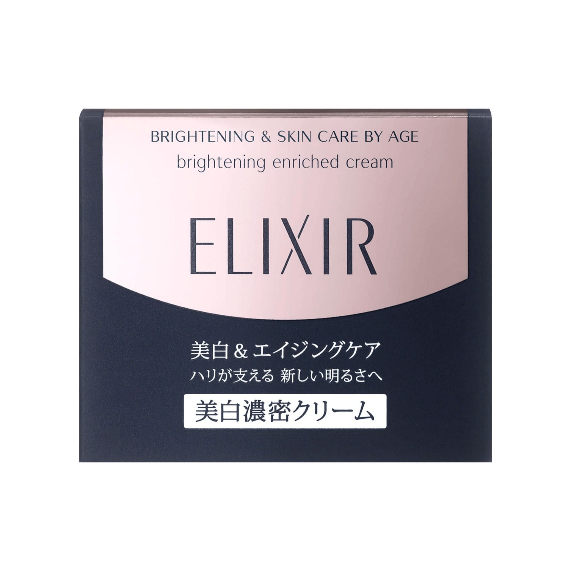 エリクシール ブライトニング エンリッチド クリーム 45g - Weee!