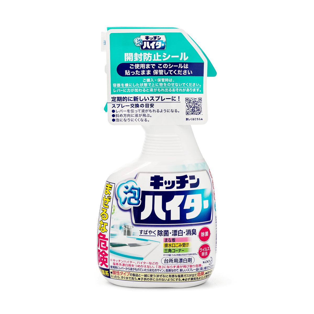 Limpiador de cocina en spray 400 mililitro(s)