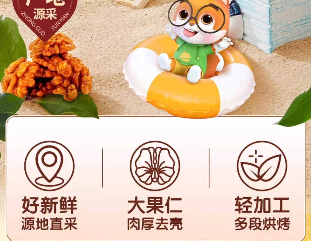 weee pdp description image 138