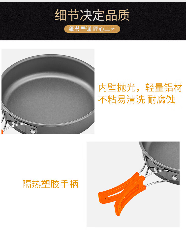 尚烤佳 野营套锅 户外锅具 野餐炊具 露营自驾锅具