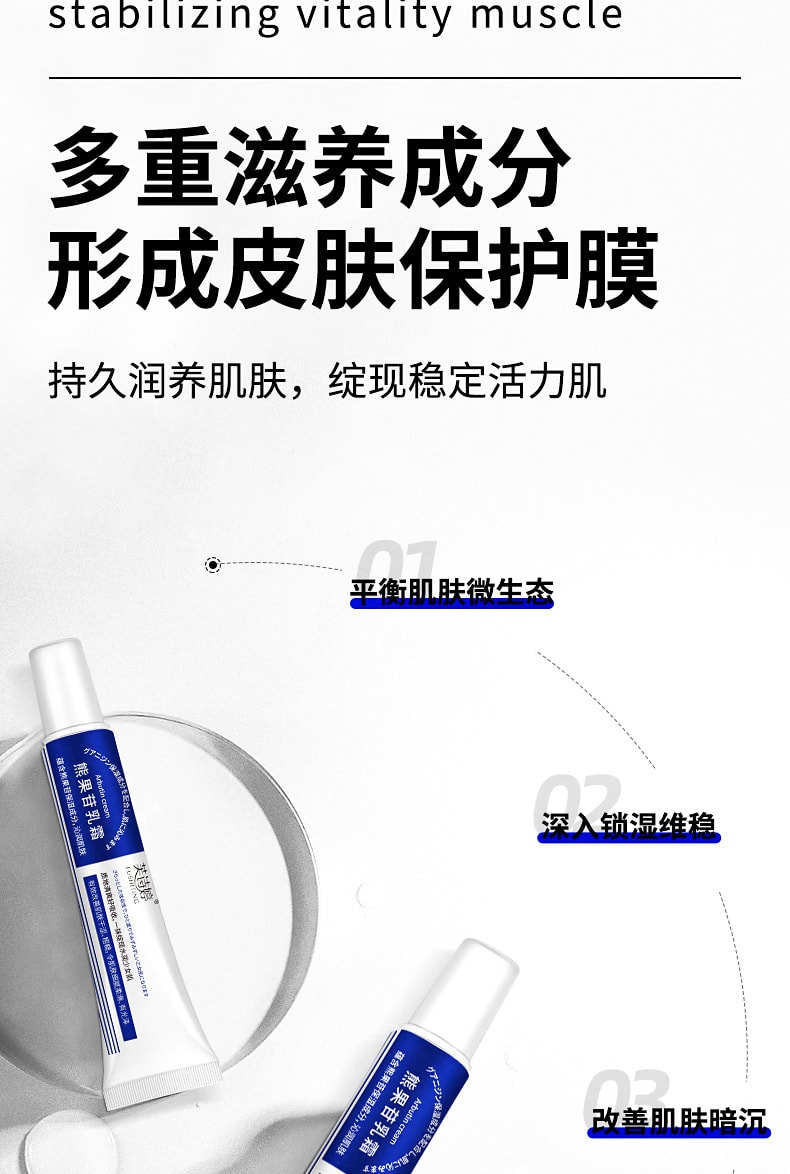  芙诗婷 烟酰胺凝胶30g+ 熊果苷乳霜30g组合款 提亮补水淡化痘印淡化斑点