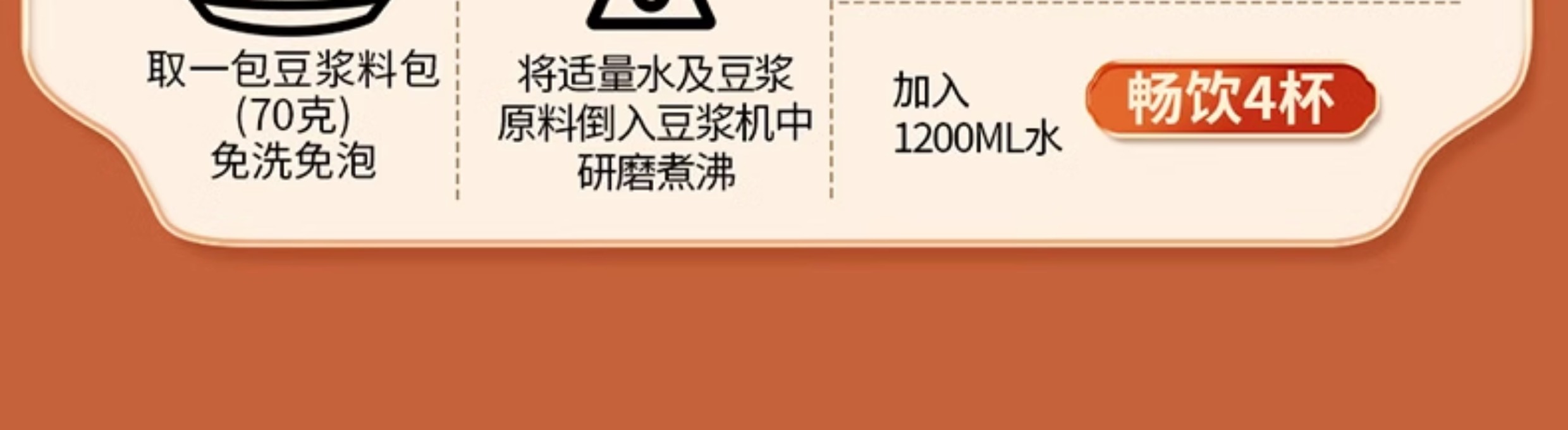 Soymilk Mix for Late Nights- [Calming & Soothing]Nutritious Breakfas 10 bags 700g