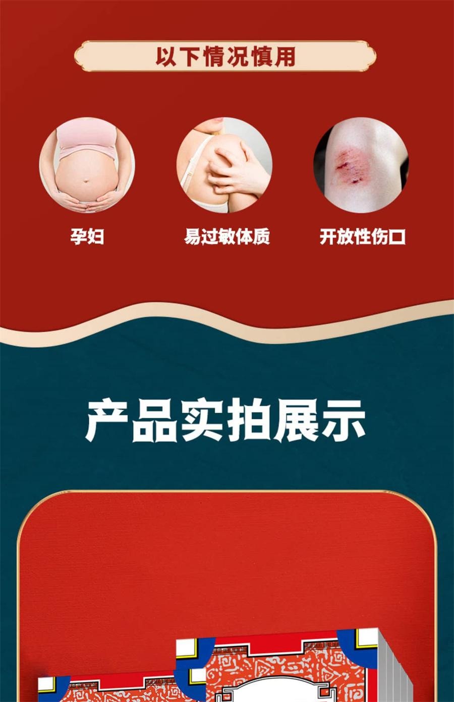 【中国直邮】 羚锐 通络祛痛膏 适用于活血通络 消肿止痛 颈椎病 肩周炎 关节炎 腰肌劳损 腰疼膏药贴5贴/盒