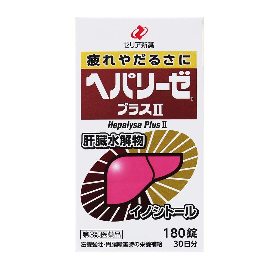 【日本直郵】日本 ZERIA 新藥 養肝護肝片 解酒 養胃 緩解疲勞 病後恢復期 提供營養 180粒