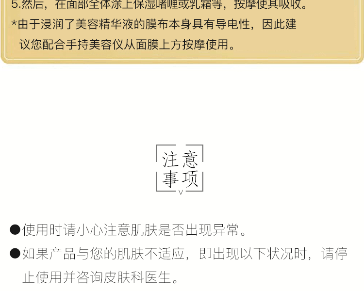 【日本直邮】AXXZIA 晓姿新版御颜晶采气感极光面膜20ml 单片体验便携装