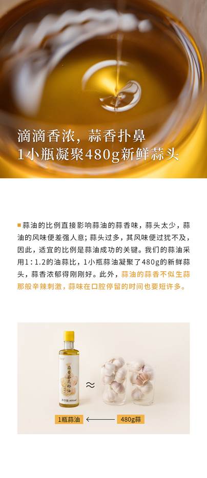 weee pdp description image 451