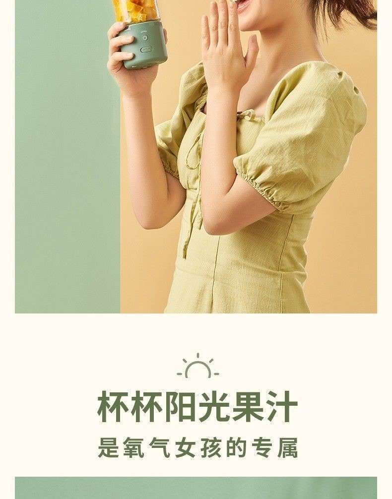 【中国直邮】Joyoung/九阳 榨汁机小型便携   绿色