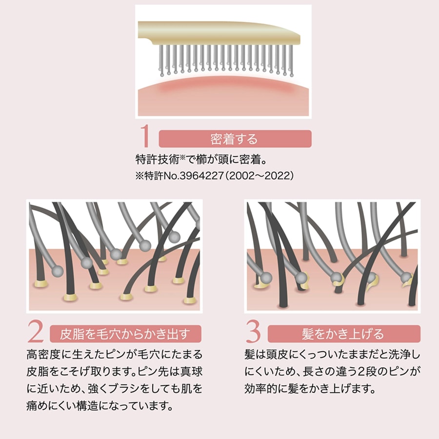 【日本直邮】日本 艾俪葆 DR.ARRIVO 清洁梳 宙斯健发按摩家用男女洗头 护发养发梳