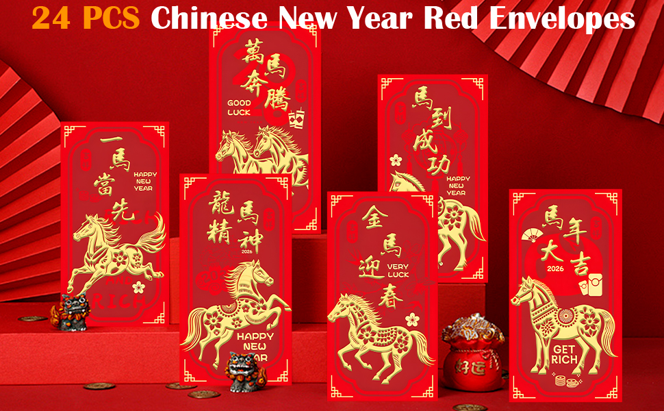 2025年中國新年裝飾品