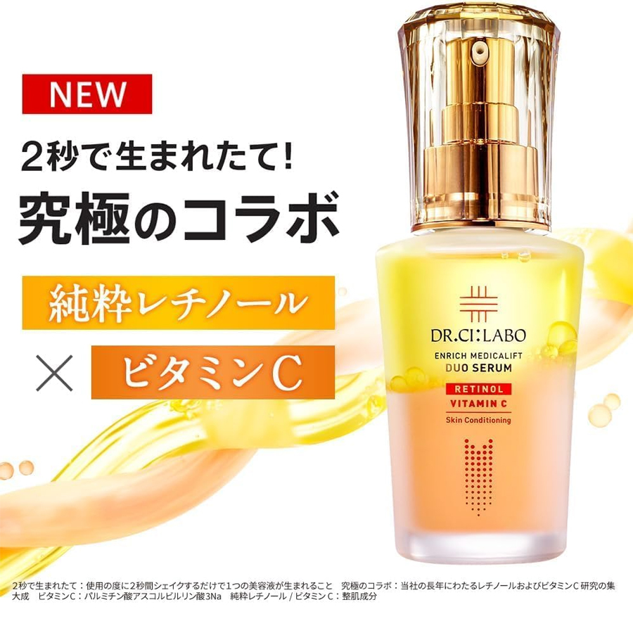 【日本直郵】 日本 DR.CI:LABO城野醫生 城野醫生 賦活緊緻 雙效精華液 提升緊緻 集中修護護理 26毫升