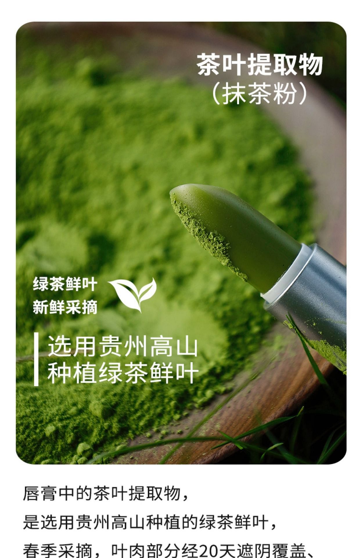 weee pdp description image 686