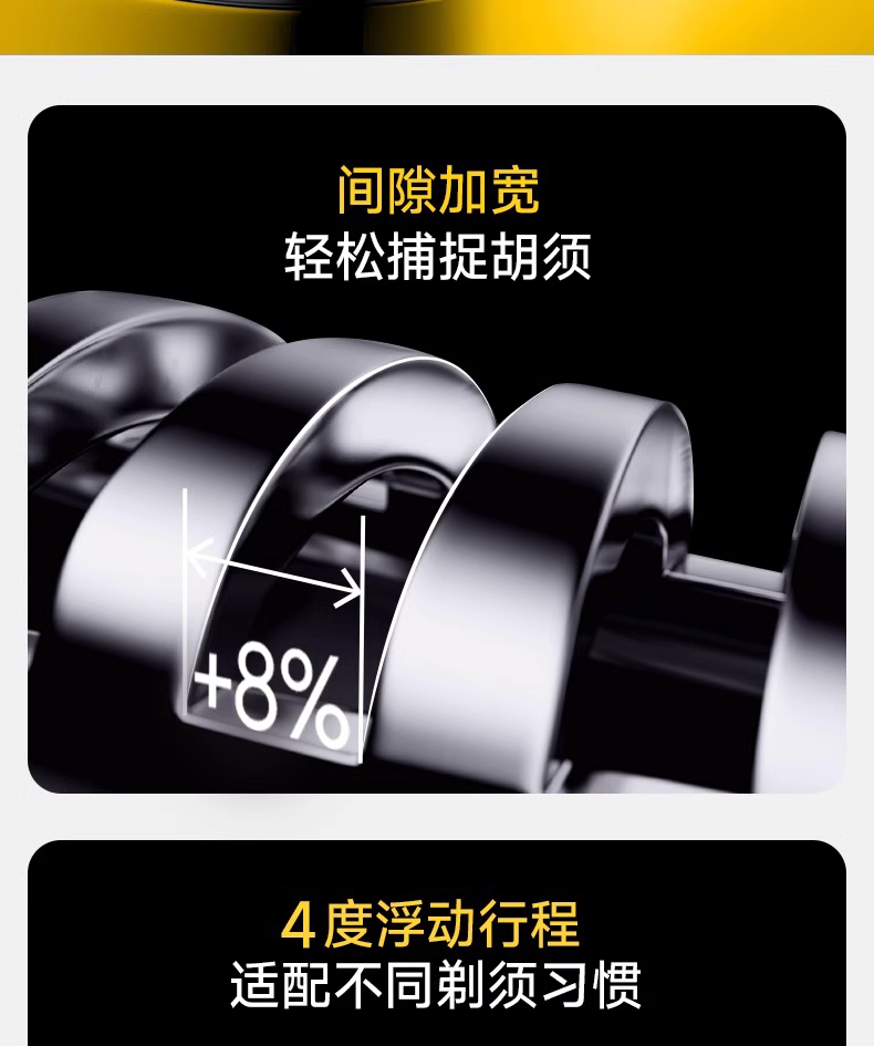 王一博同款】yoose有色便携电动剃须刀2.0 - Weee!