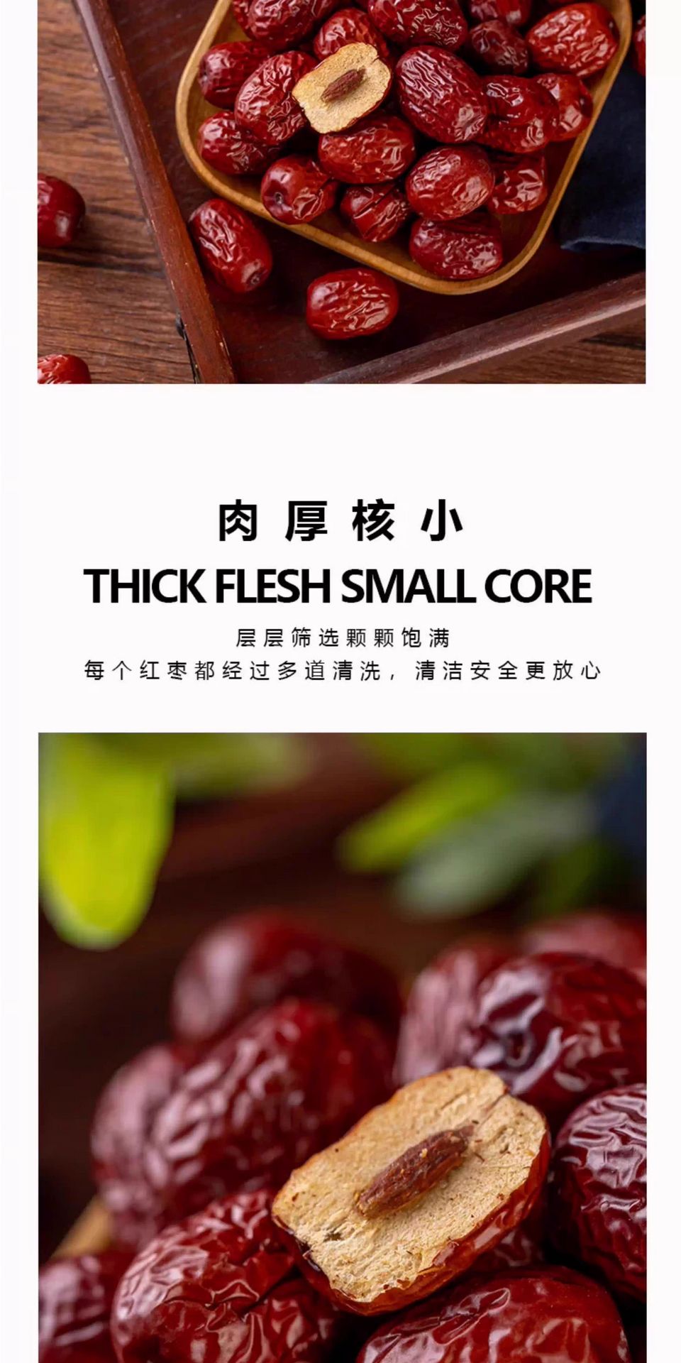 枣阿布新疆灰枣380g免洗自然吊干孕妇零食红枣380 克- Weee!
