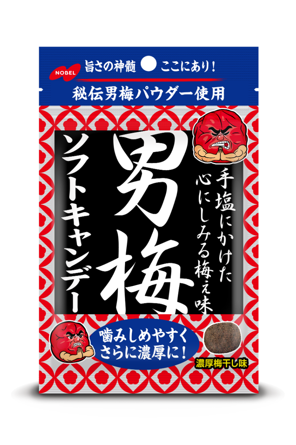 男梅ソフトキャンデー | ノーベル製菓株式会社