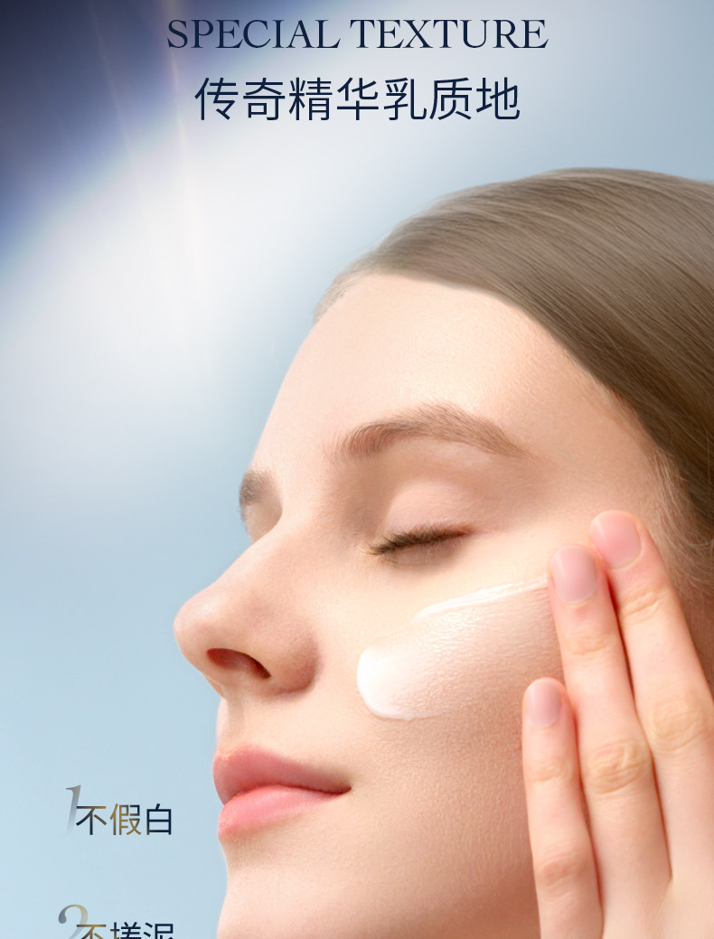 法國 伊菲丹 抗光老防曬精華霜外防紫外線內養修護敏感肌專屬 SPF50+ PA++++ 30ml