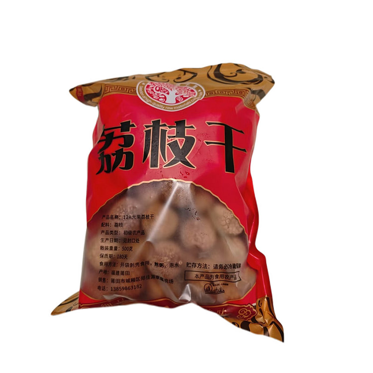 福建荔枝干带壳核小肉厚1000g 1000 克