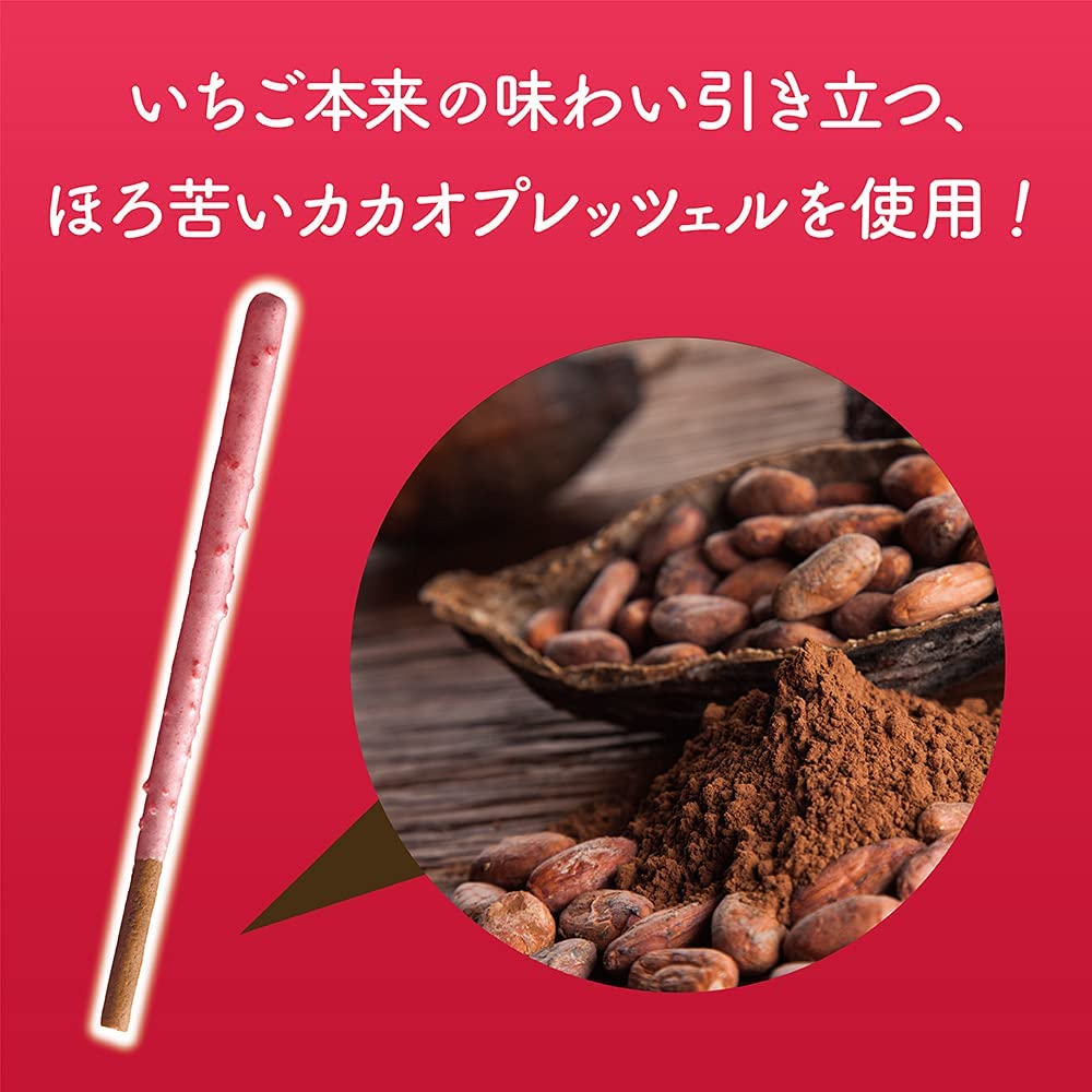 Amazon | 江崎グリコ つぶつぶいちごポッキー 2袋 ×10個 | ポッキー | 食品・飲料・お酒 通販