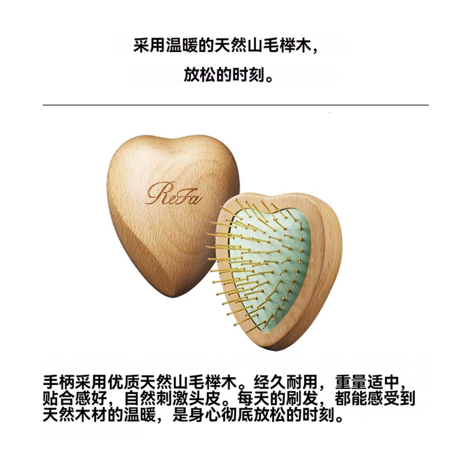 【Livraison directe du Japon】 REFA Japon peigne de massage du cuir chevelu haut de gamme, portable, manche en bois naturel, soin confortable, peigne en forme de cœur, 1 pièce