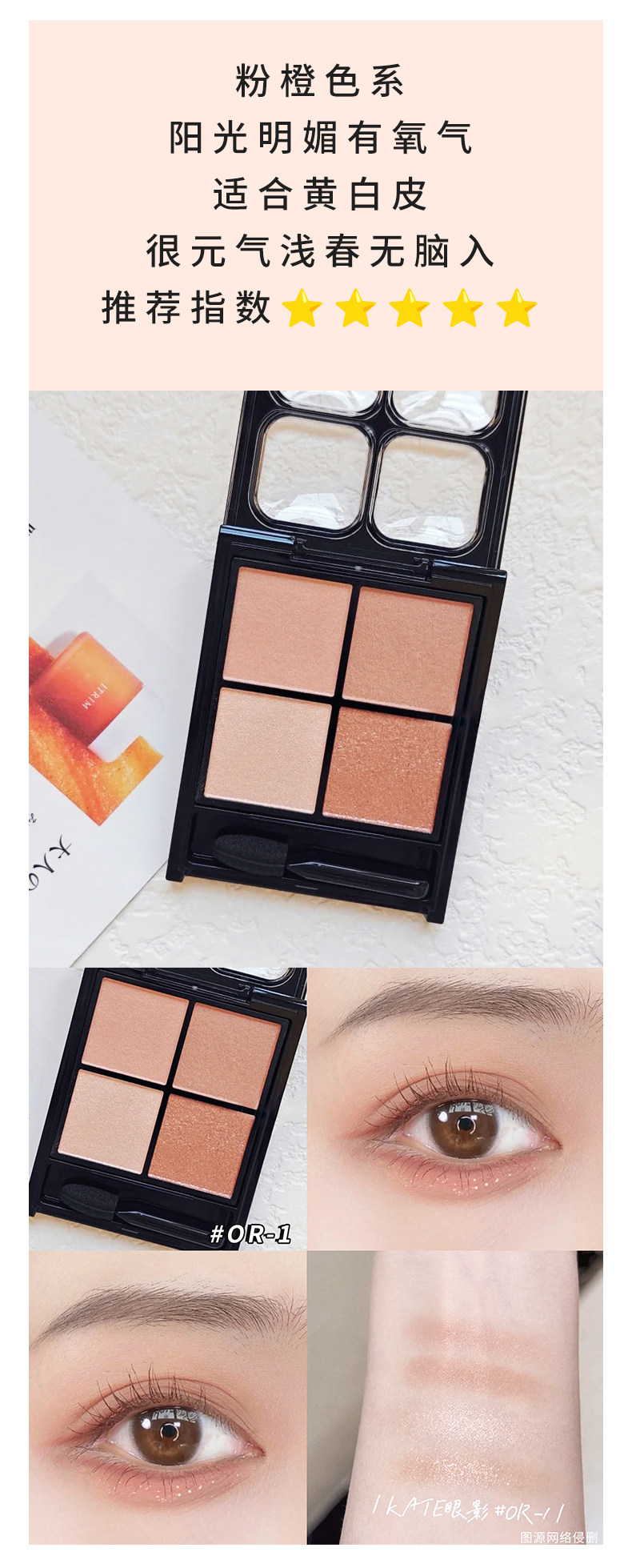 [Expédition directe du Japon] Japon KATE fard à paupières 4 couleurs, transparence, faible saturation, BE-1, couleur eau de Javel, terre, 1 pièce
