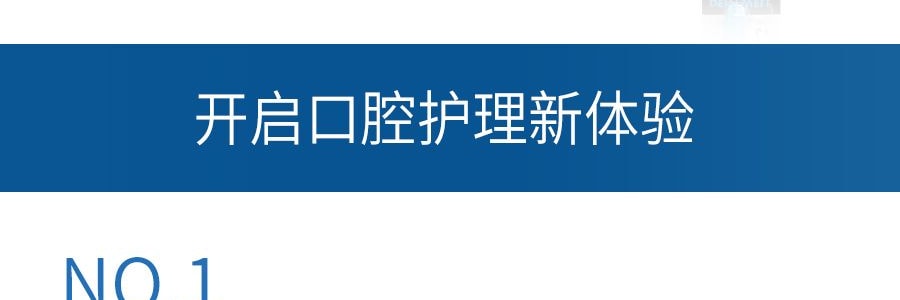 日本大正製藥 齒科醫生設計成人牙刷 一件入 前硬後軟植毛小刷頭 顏色隨機發貨