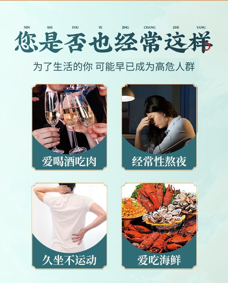 北京同仁堂 菊苣栀子茶 养生茶袋泡茶包降尿酸嘌呤 清肝火 适合痛风患者 5g*30袋