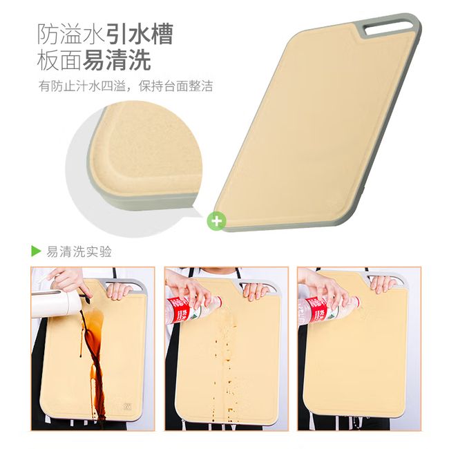 双枪 小麦砧板 #ZB7245 