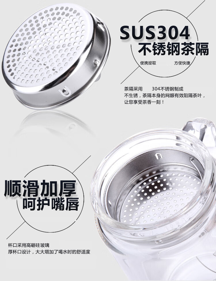 富光 健牌双层玻璃杯茶杯办公杯带把 大容量男女水杯子 525ml