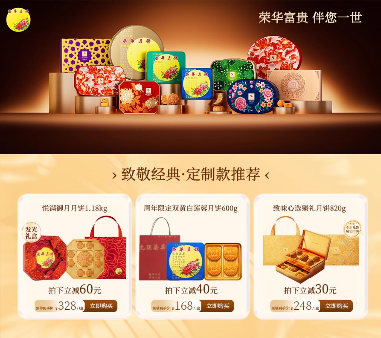 Get Yuen Long Ronghua Low Sugar Double Yellow White Lotus Seed Paste ...
