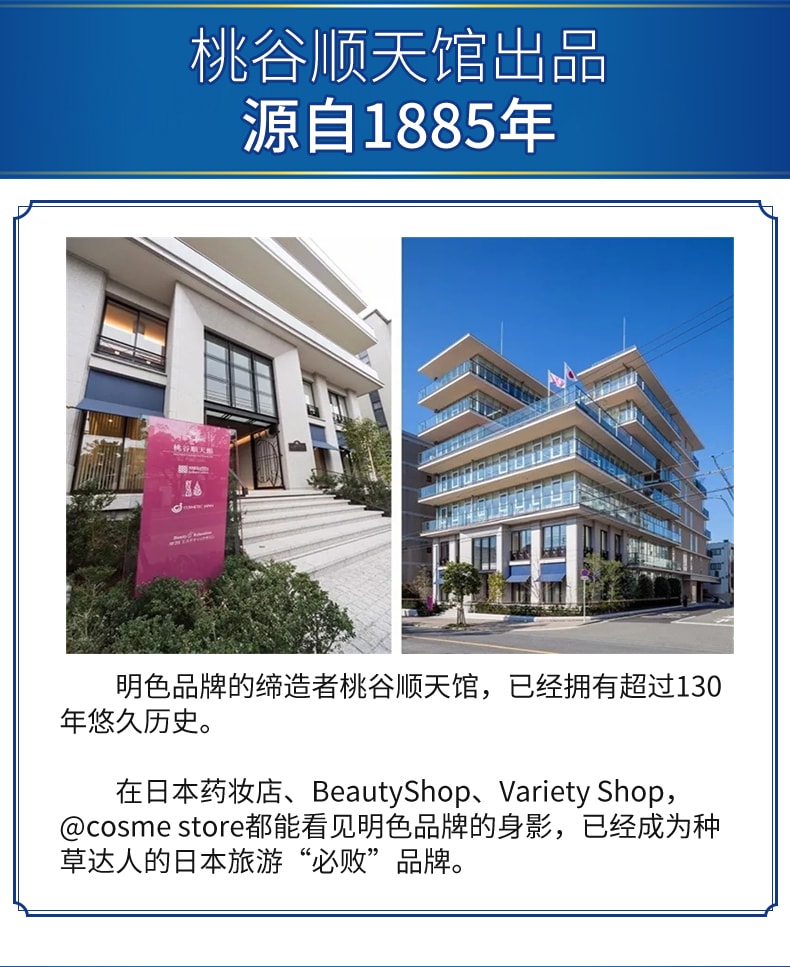 【日本直邮】MEISHOKU明色 胎盘素眼霜女去淡化黑眼圈眼袋细纹脂肪粒抗皱紧致美白 30g