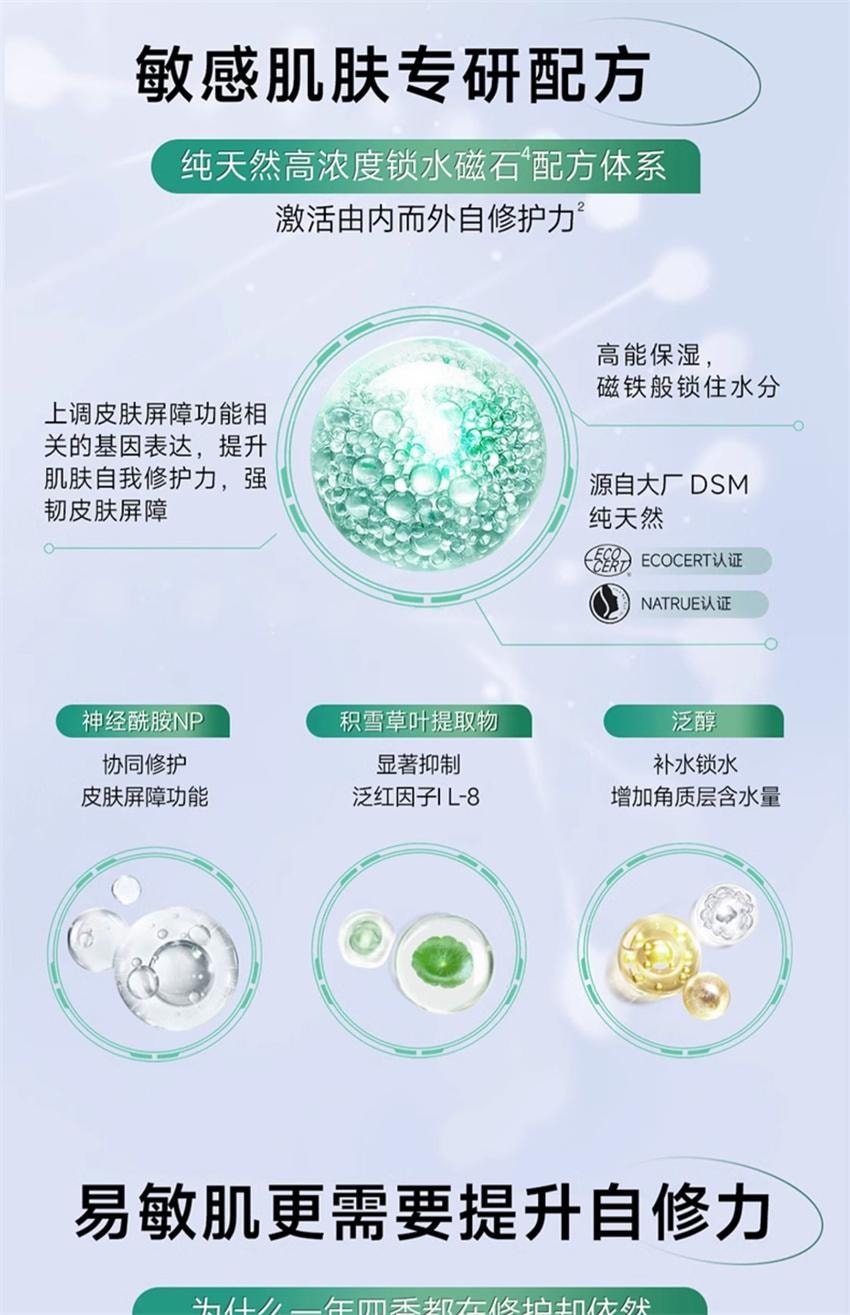 【中国直邮】美国 丝塔芙 舒缓修护精华 即刻退红敏 激活自修力 神经酰胺积雪草舒缓敏感肌男女 30ml/瓶
