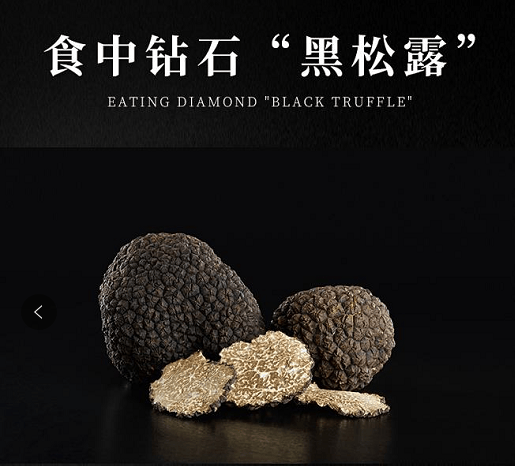 北美首款獨家【奢華黑松露火腿月餅禮盒】8枚 送禮佳選 附高級禮盒包裝