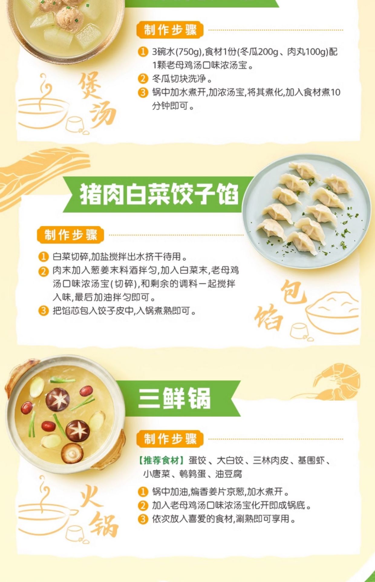 【中国直邮】家乐  浓汤宝    高汤浓缩  家用方便速食汤 不添加味精   4颗/盒   牛肉浓汤口味