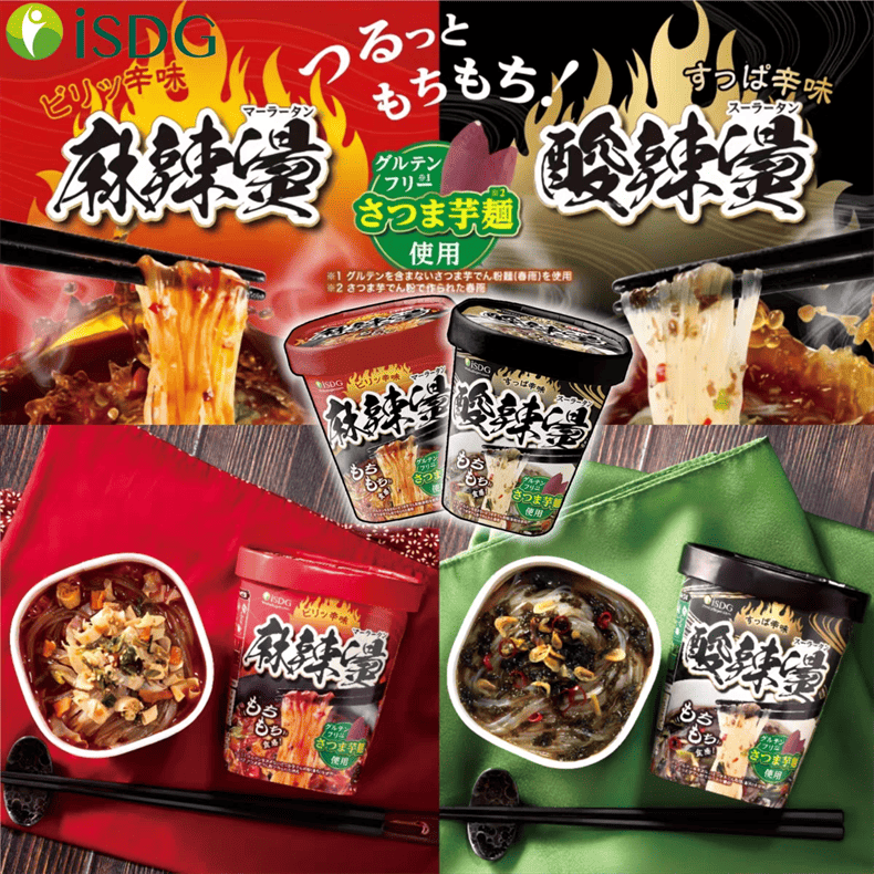日本 ISDG医食同源 麻辣烫 纯正红薯粉 即食夜宵 方便速食 88g