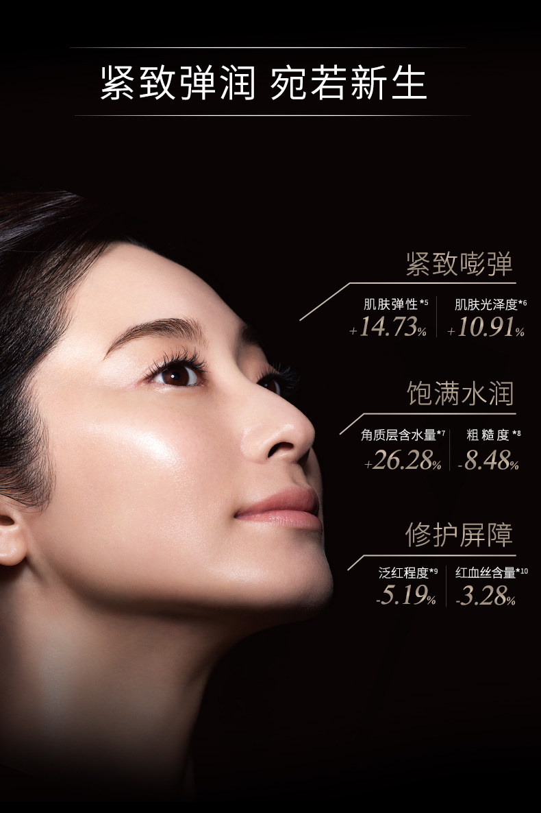 【Expédition directe du Japon】 POLA Essence Éclaircissante et Revitalisante 7ème Génération BA Lotion Tonique, Nouvelle Mise à Niveau, Raffermissante et Élastique, 120ml