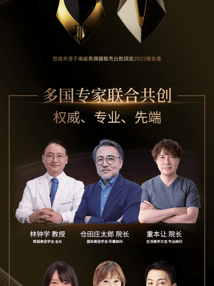 【日本直邮】 日本 Dr.arrivo 艾俪葆  宙斯三代  射频美容仪 美容仪按摩啫喱 300ml 紧致修复精华120ml 3件套装