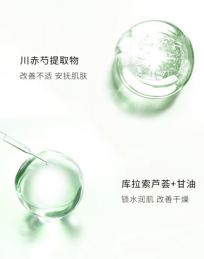 稚漾 壬二酸淨顏凝露水楊酸細緻毛孔霜去黑頭緊緻毛孔 淨顏凝露30g+毛孔細緻霜30g(限時低價促銷)