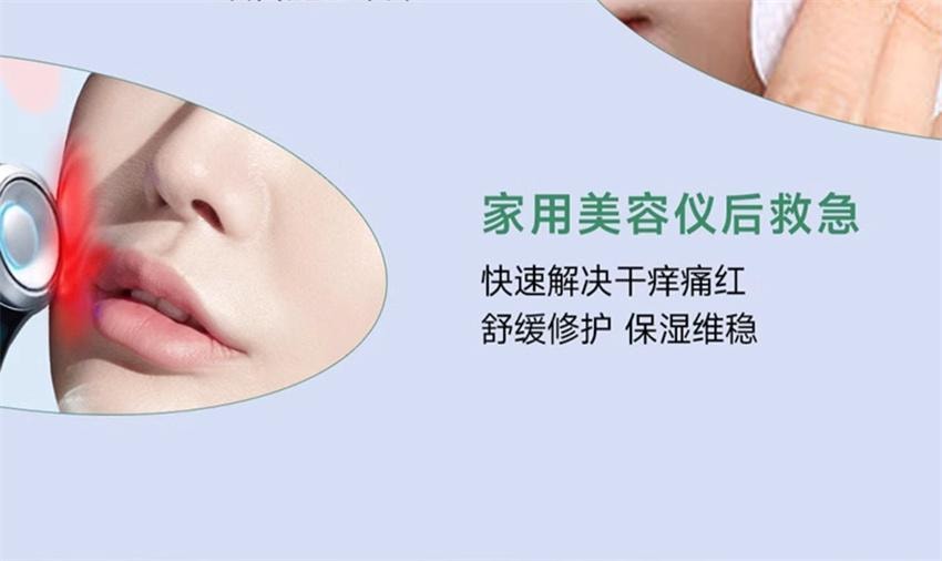 【中国直邮】美国 丝塔芙 舒缓修护精华 即刻退红敏 激活自修力 神经酰胺积雪草舒缓敏感肌男女 30ml/瓶
