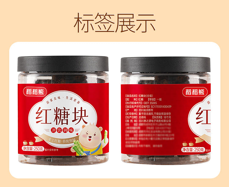 weee pdp description image 949