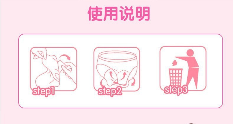 Space7 七度空間  少女女生護墊純棉155mm日用   18片/包